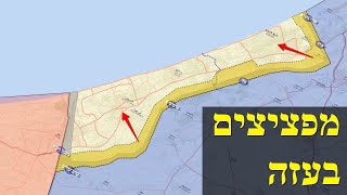 המלחמה בישראל | היום ה-529 (לאומנות - ישראל, המזרח התיכון והעולם) - התמונה מוצגת ישירות מתוך אתר האינטרנט יוטיוב. זכויות היוצרים בתמונה שייכות ליוצרה. קישור קרדיט למקור התוכן נמצא בתוך דף הסרטון