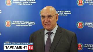 В областном законодательном собрании началось формирование Молодежного парламента VII созыва (А.Буров)
