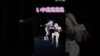 びっくりするとすぐ逃亡するリオナ【ホロライブ切り抜き/響咲リオナ/虎金妃笑虎】