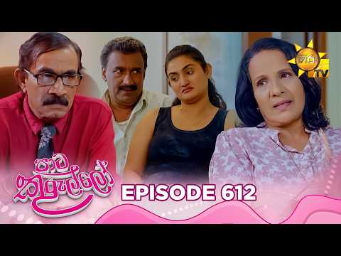 Hiru TV