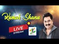 KUMAR SANU LIVE IN CONCERT | Kumar Sanu Hit Songs | Shanu Romantic Songs
