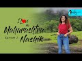 I Love My Maharashtra Ep 2 Exploring Nashik In A Private Caravan Curly Tales