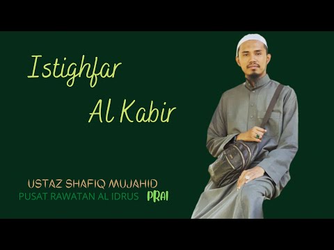 Istighfar Al Kabir
