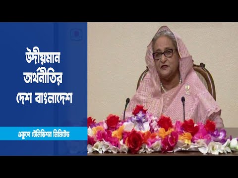 ১৪ বছরে বহির্বিশ্বে বাংলাদেশের ভাবমুর্তি উজ্জল থেকে উজ্জলতর