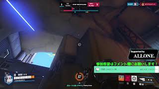 [OW2]視聴者参加可ランク Silver1~ !discord コメント欄に「参加希望」で参加