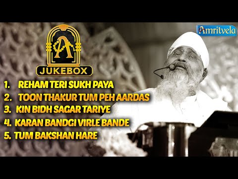Rinku Veer Ji's ||  Sangat Spl Shabad Chaliya 2024 || Amritvela 2.0