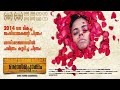 ORAALPPOKKAM FULL MOVIE HD 1080 SANALKUMAR SASIDHARAN PRAKASH BARE MEENA KANDASAMY
