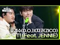 도경수 D O X지코 ZICO SPOT Feat JENNIE 더 시즌즈 지코의 아티스트 KBS 240510 방송