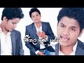 seethala-sulaga-hamai-ashen-senarathna-22-12-2016