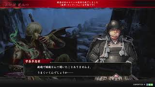 【英傑大戦】イスカンダルと往く英傑の旅～第88陣～激流イカダツアー