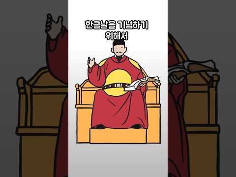 조선에는 훈민정음이 있다