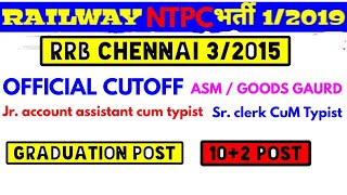 RRB Chennai Official cutoff NTPC Graduation & under-graduation post 3/2015