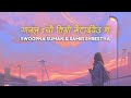 gajal tyo metai deu na - Samir Shrestha & Swoopna Suman | Je Chau Timi | Lyrics Video