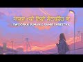 Gajal Tyo Metai Deu Na Samir Shrestha Swoopna Suman Je Chau Timi Lyrics Video