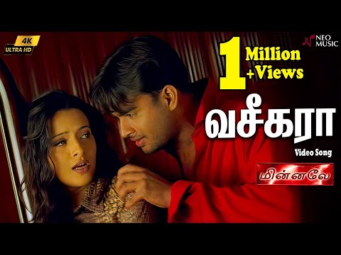 Vaseegara 4K Official Video | Minnale | Harris Jayaraj | Madhavan | Gautham V Menon