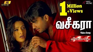 Download lagu Vaseegara 4K Video | Minnale | Harris Jayaraj | Madhavan | Gautham V Menon mp3 Download lagu Vaseegara 4K Video | Minnale | Harris Jayaraj | Madhavan | Gautham V Menon mp3