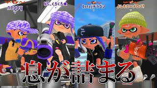 【絶望】スシ世界1位チャレンジ中にマッチングした化け物集団がやばすぎる【Splatoon3】