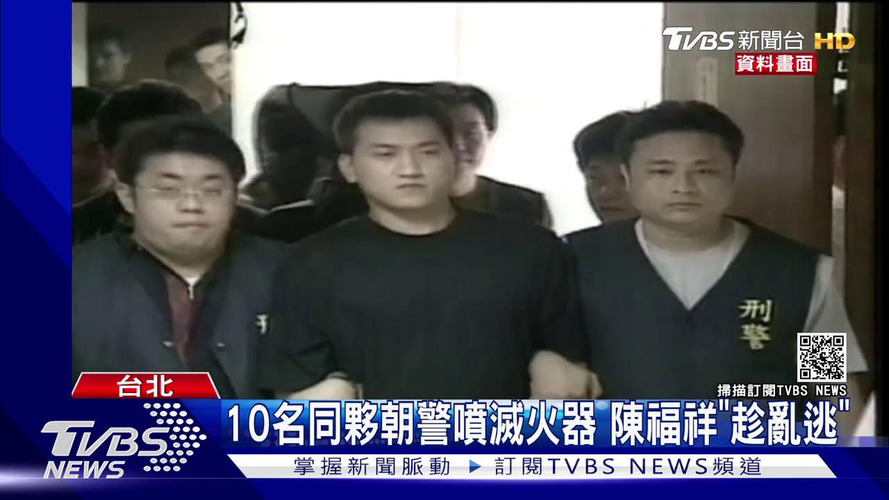 看準「僅1警戒護」　劫囚事件再度發生