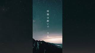 - プラネテスをうちのミクさんに歌ってもらった(ついでにRemix) #shorts #ミクの日 #プラネテス #seiza #cover