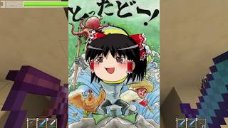 【Minecraft】クラフトアート・オンライン ーEnderbent編ー#14【ゆっくり実況】