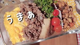 いつものお弁当5日間／今日も作るよ自分弁当！