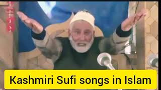 Download lagu kashmiri sufi songs in islam || by maulana Abdul gani butt mp3