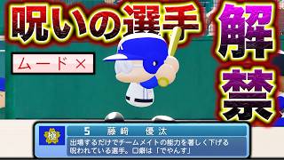 ついに封印していた化け物がレギュラーになります。【極】