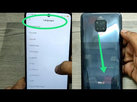 How to Change language in POCO M2 pro |Change Language XIAOMI Poco M2 Pro | input and Languages