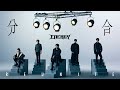 Energy [ 分合 Reunite ] Official Music Video