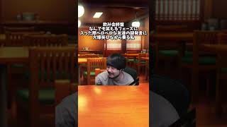この時間が1番楽しい #k4sen #k4senさん #k4senミーム #かせん #かせんミーム #lol #leagueoflegends