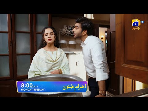 Ehraam-e-Junoon Episode 05 Promo 2 | Mon & Tue at 8 PM | Only On Har Pal Geo