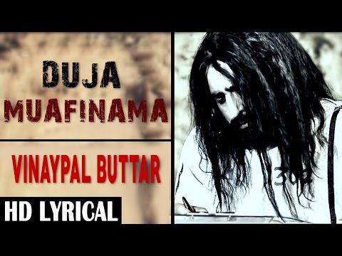 Duja Muafinama