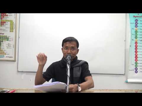 150-ขุ.อิติ.11 4 ลักษณะผู้เกียจคร้าน