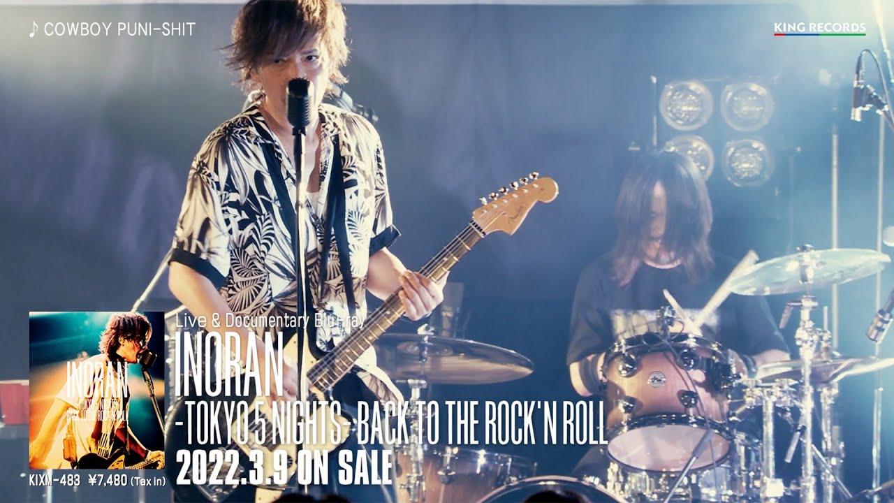 INORAN Live & Document Blu-ray『INORAN-TOKYO 5 NIGHTS-BACK TO THE ROCK'N ROLL』ジャケ写＆ライヴ映像公開！！