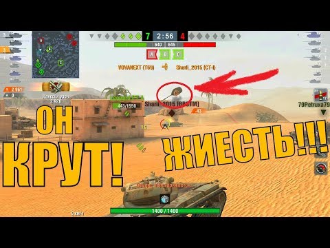 WoT Blitz - Т69 в Реалистичном бою WoT Blitz ЭТО КРУТО!