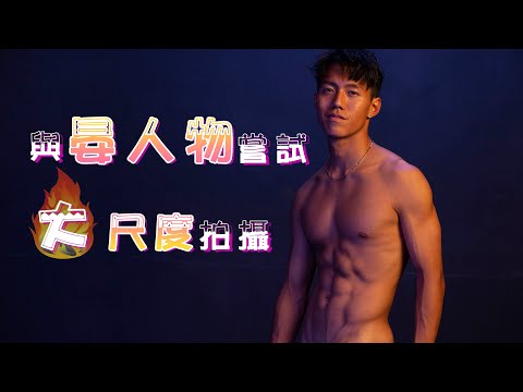 晏人物荒