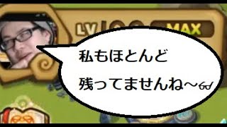 【サマナーズウォー】サマナリリースされて最初の1.2年目のルーンってほとんど残ってないよな？ｗｗｗｗｗｗｗｗ