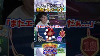 2Pickで14連勝を達成した最強カードがこちらｗｗｗ #shadowverse  #シャドバWB #ウィッチ #ビショップ #2Pick   【シャドバビヨンド】