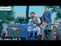 Desi Desi Na Bolya Kar Chori Re | Boys Attitude Song | Desi Atitude Song | Ps Black Music