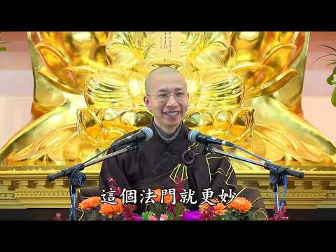 16 017 无量寿经报恩谈 全字幕