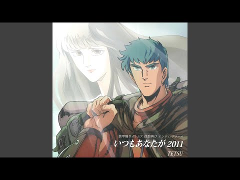 Soukou Kihei Votoms: Pailsen Files Honoo no Sadame TETSU