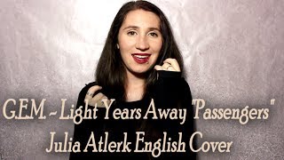 G.E.M. - Light Years Away &quot;Passengers&quot; | Julia Atlerk English Cover