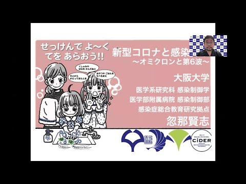 コロナウイルスの兆候: このマップは、これまでに知られているすべての症状を示しています