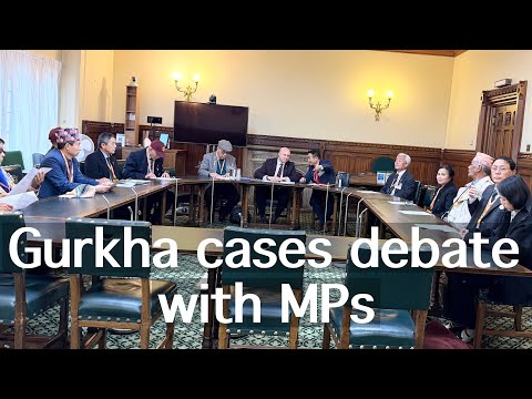 The Gurkha cases were debated with MPs at Parliament House in London.