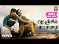 நிமிர் நெஞ்சில் மாமழை தமிழ் பாடல்வரி