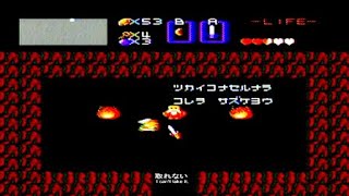 ③【720p】【2周目（裏ゼルダ）】ゼルダの伝説【生放送】【ファミコン ディスクシステム】