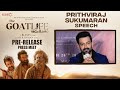 Prithviraj Sukumaran Speech | The Goat Life Pre Release Press Meet | AR Rahman | Amala Paul | Blessy