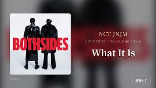 Download lagu 【韓繁中字】NCT JNJM┃What It Is [這就是我們的默契] ── 在你我之間 沒有言語的約定 當我們的世界交織在一起 便是無需多言的答案 默契與欲望共舞 直到我們成為彼此的唯一 mp3