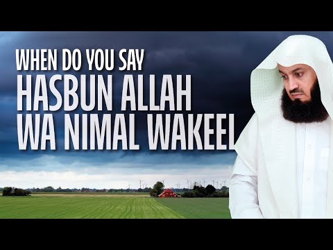 WHEN DO I SAY 'HASBUNALLAHU WA NI’MAL WAKEEL' - MUFTI MENK