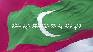 National Anthem of Maldives (Gaumee Salaam)